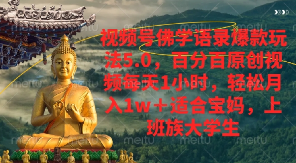 预览图