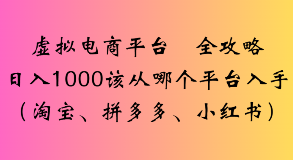 预览图