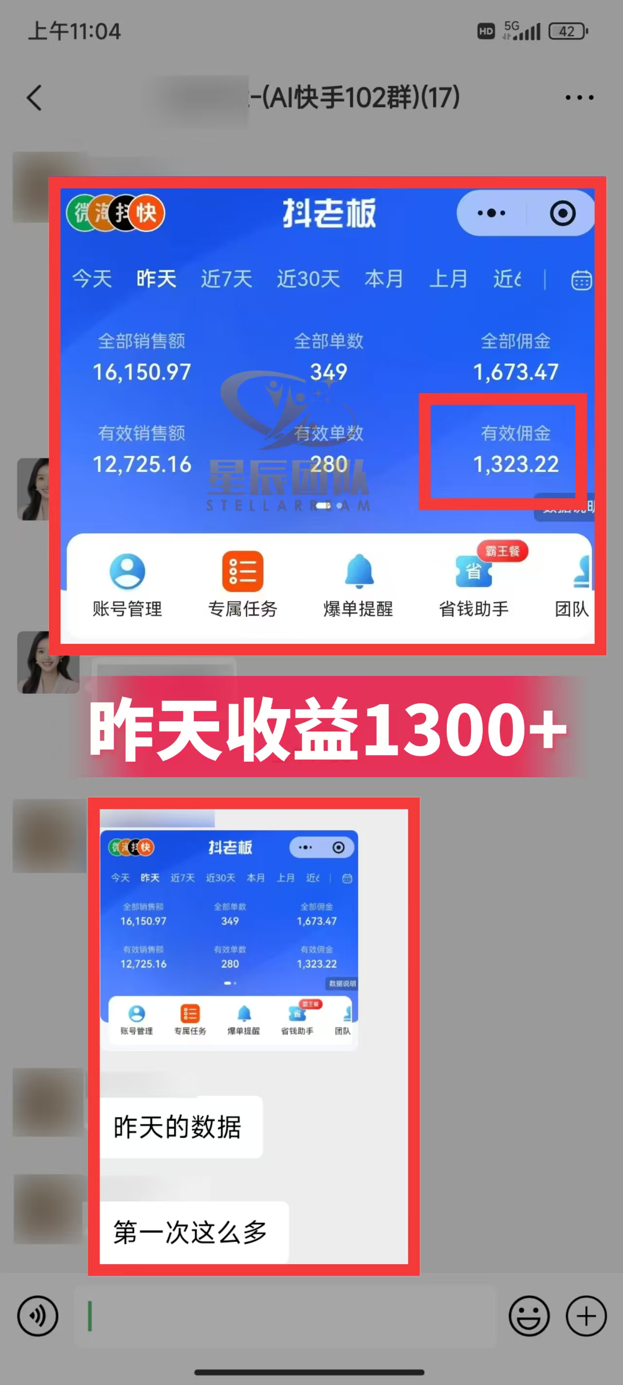 图片[4]-KS小店代发短视频掘金，你只提供账号，全程我们代运营