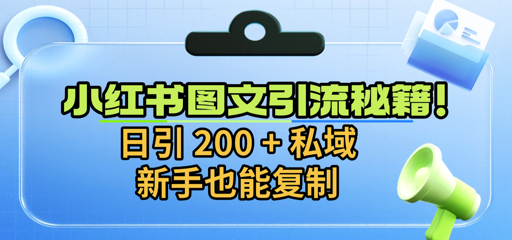 预览图