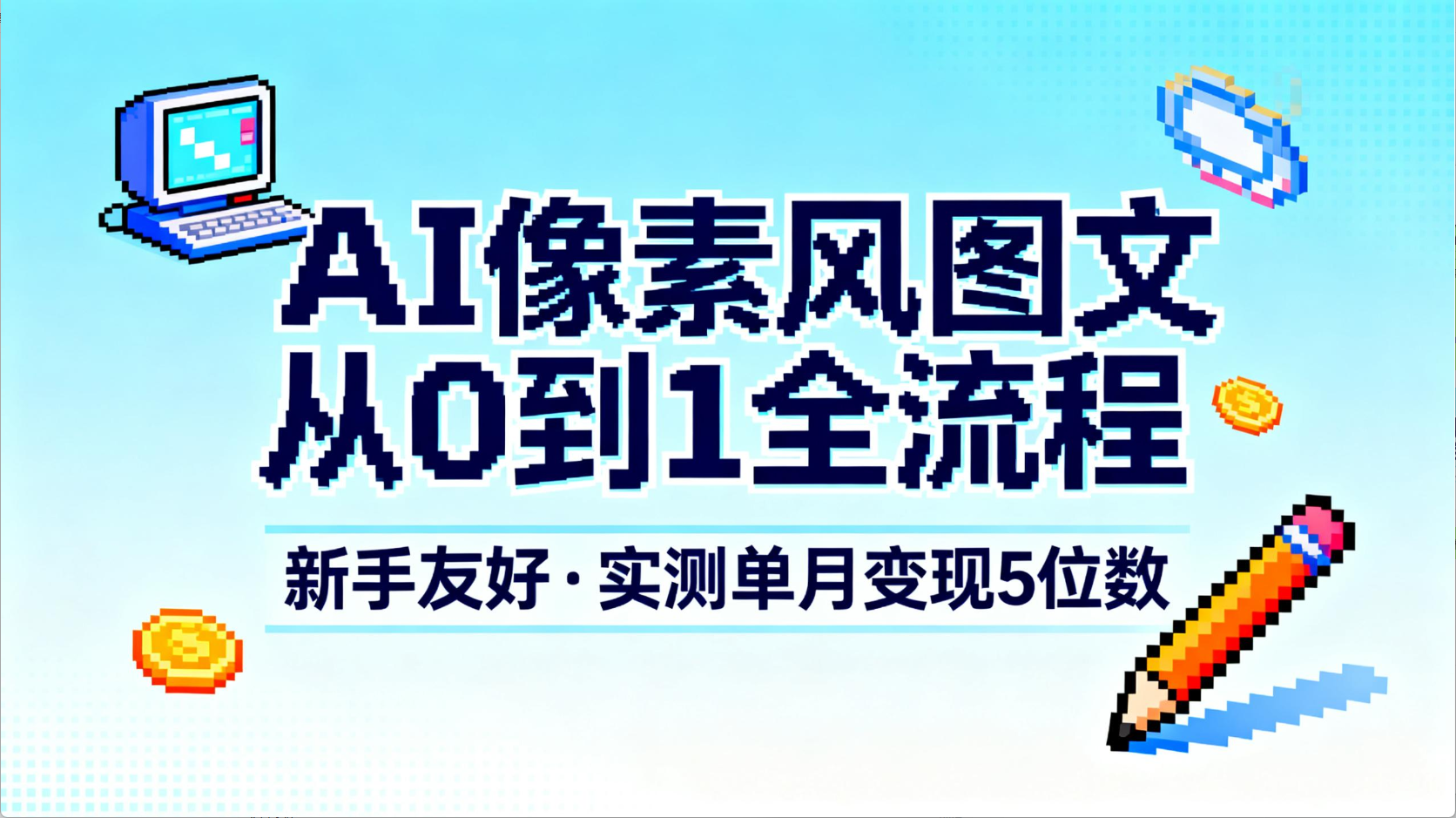 预览图
