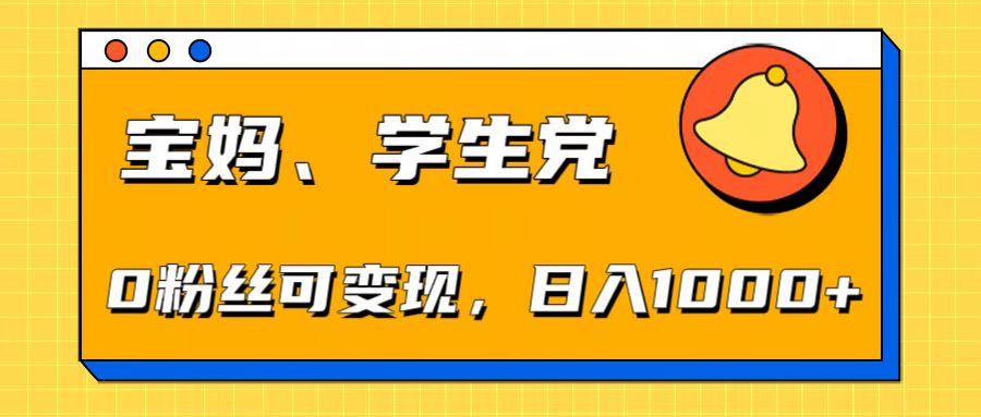 预览图