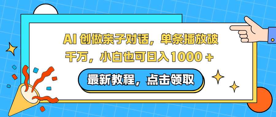 预览图