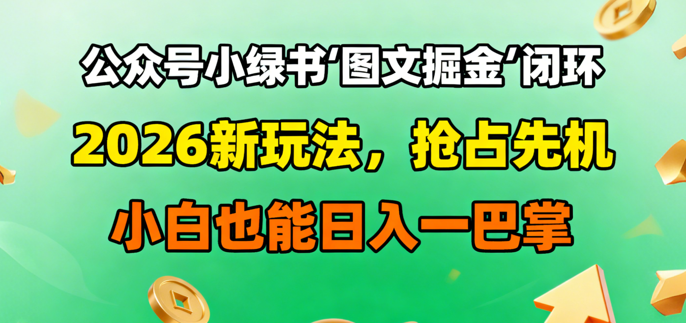 预览图