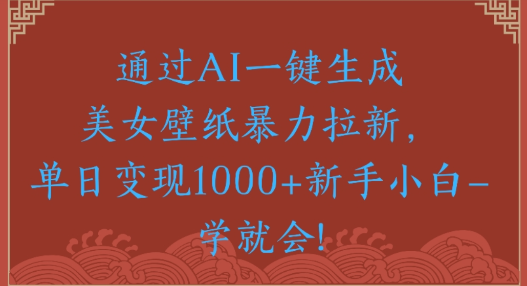 预览图