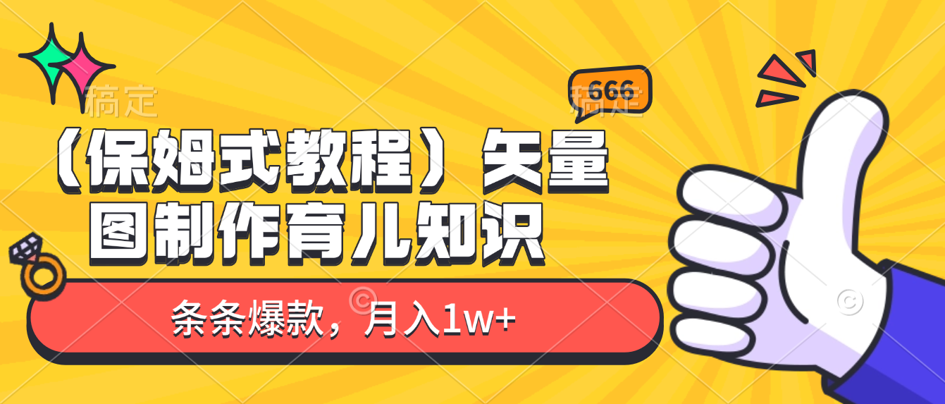 预览图