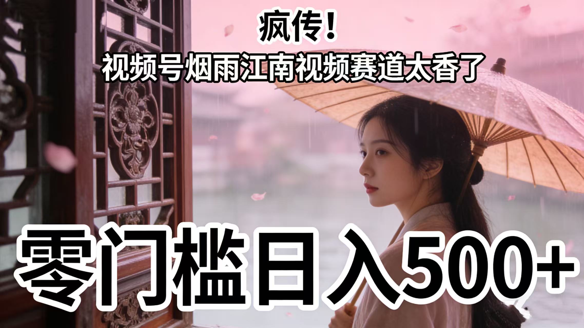 预览图