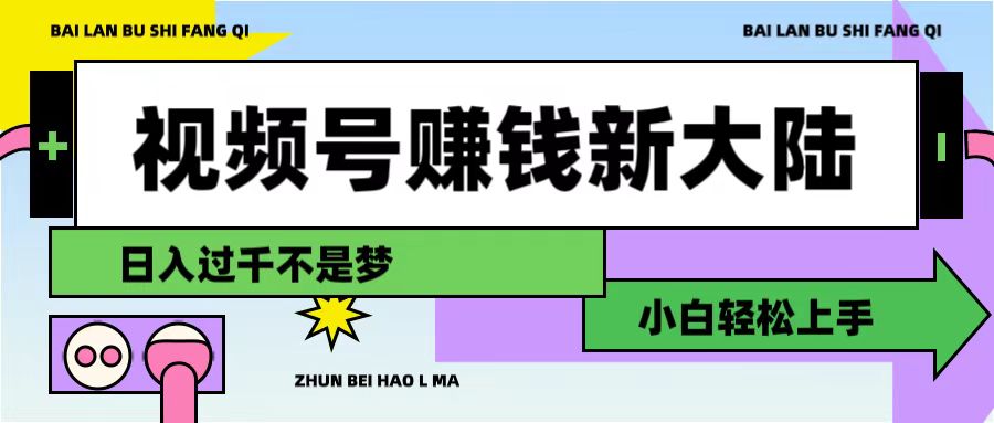预览图