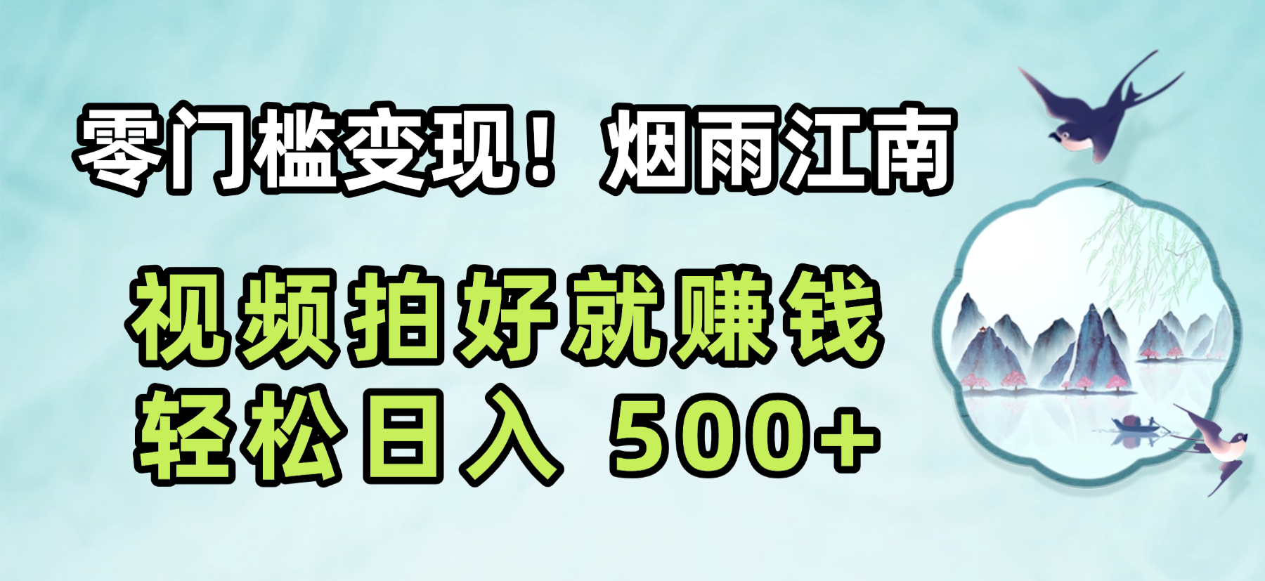 预览图