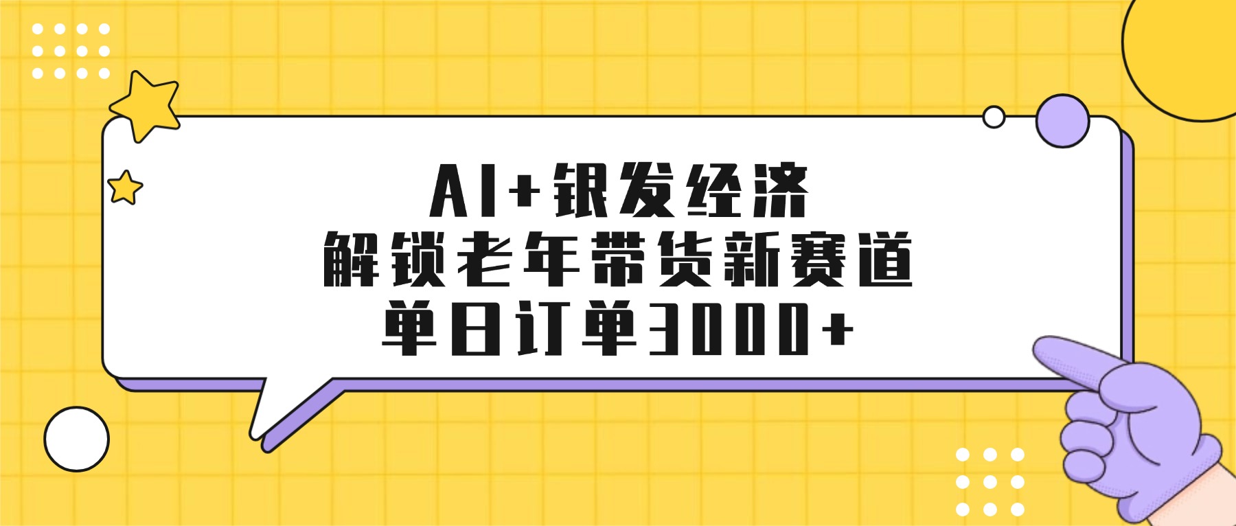预览图