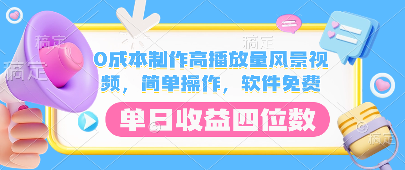 预览图