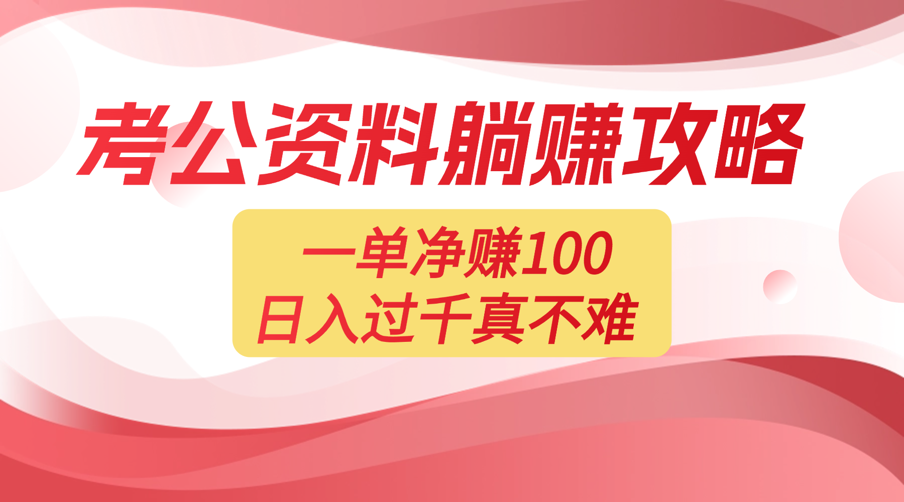 预览图
