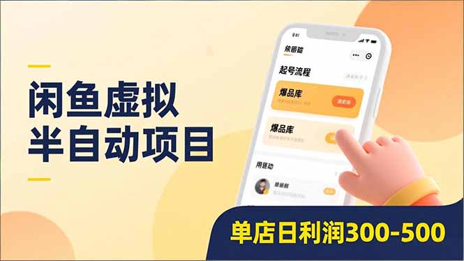 预览图
