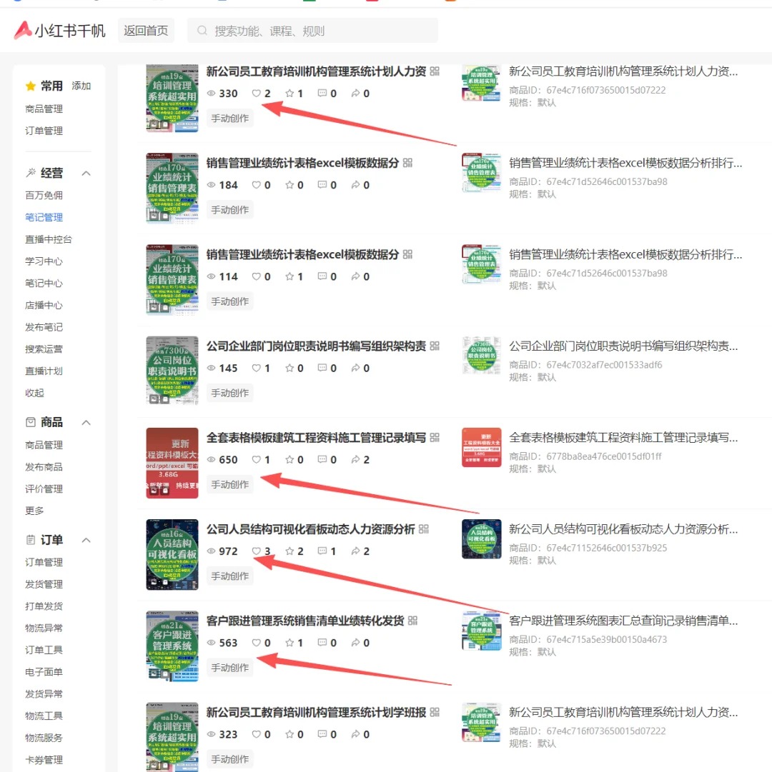 预览图