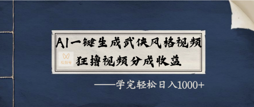预览图