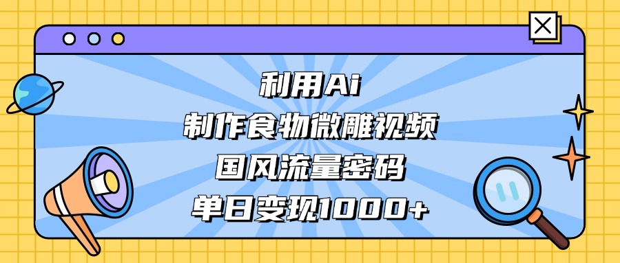 预览图