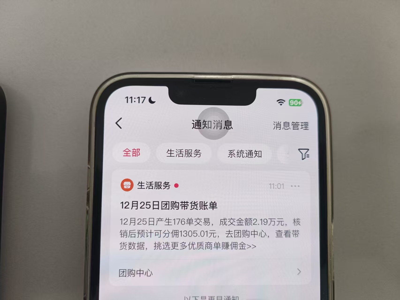 预览图