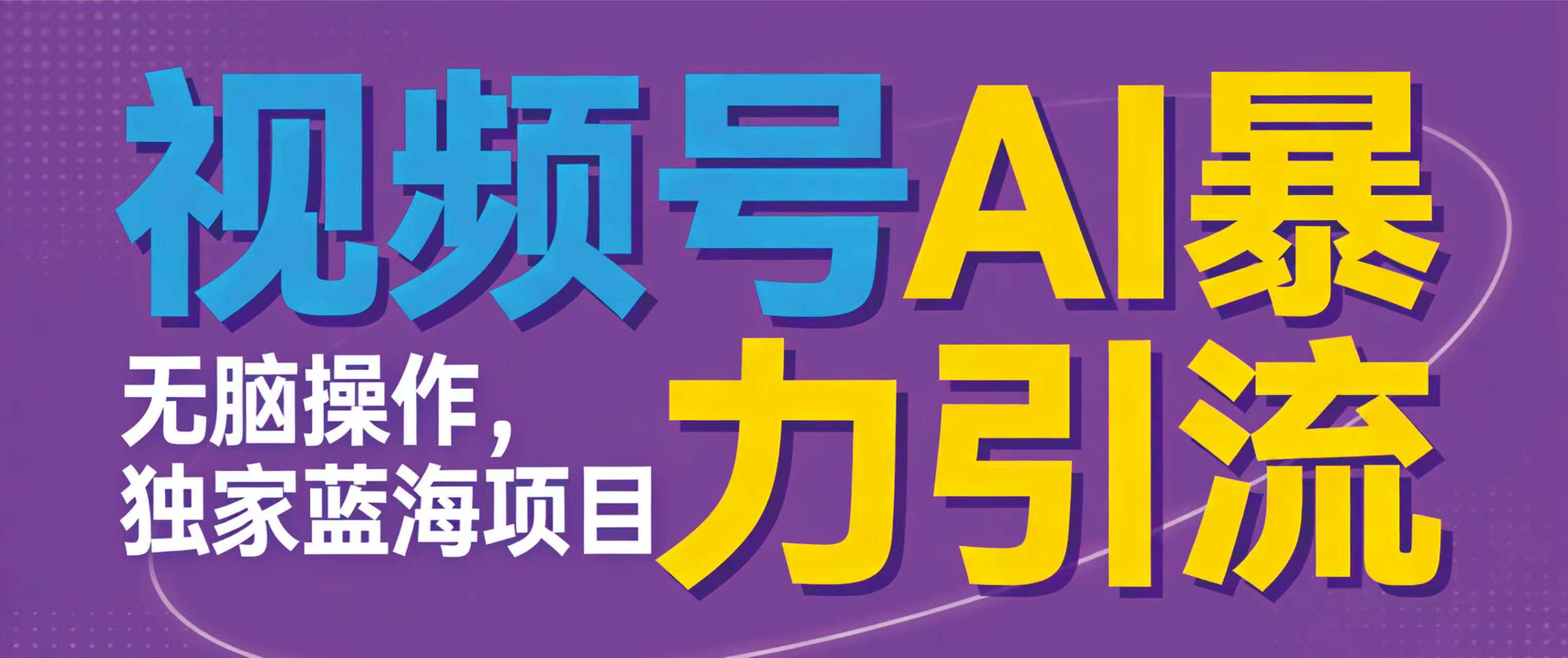 预览图