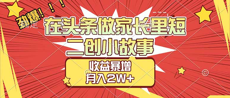 预览图