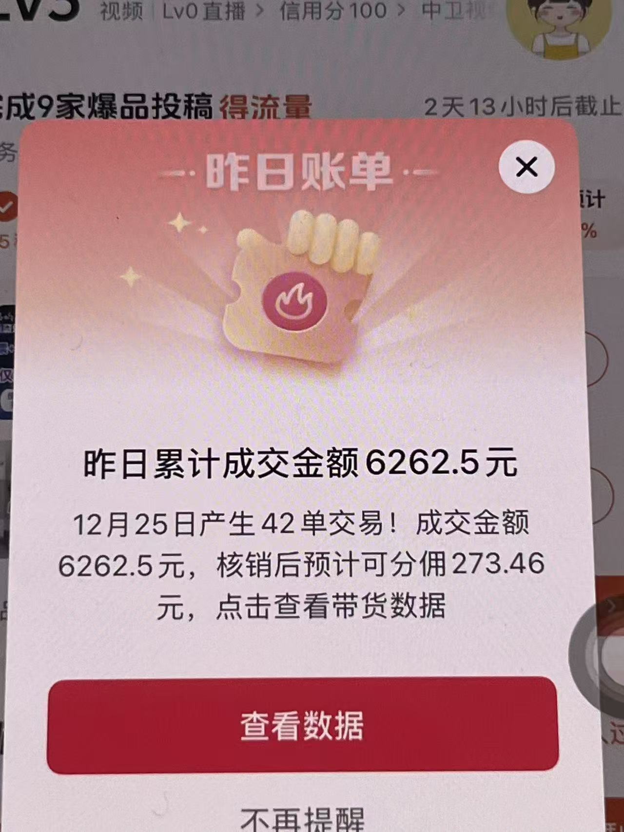 预览图
