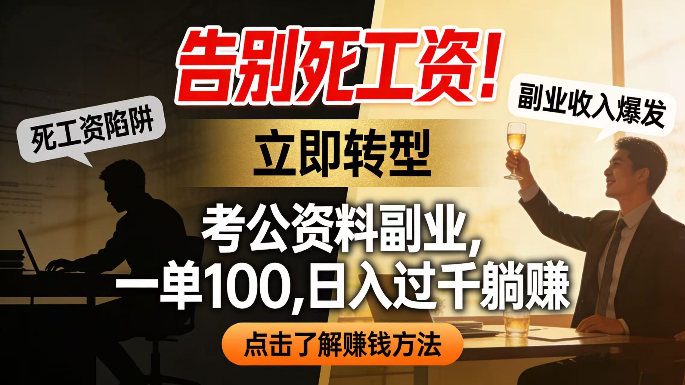 预览图