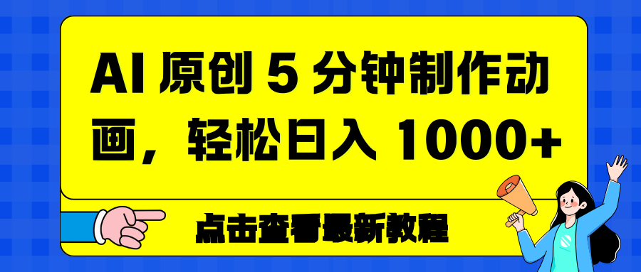 预览图