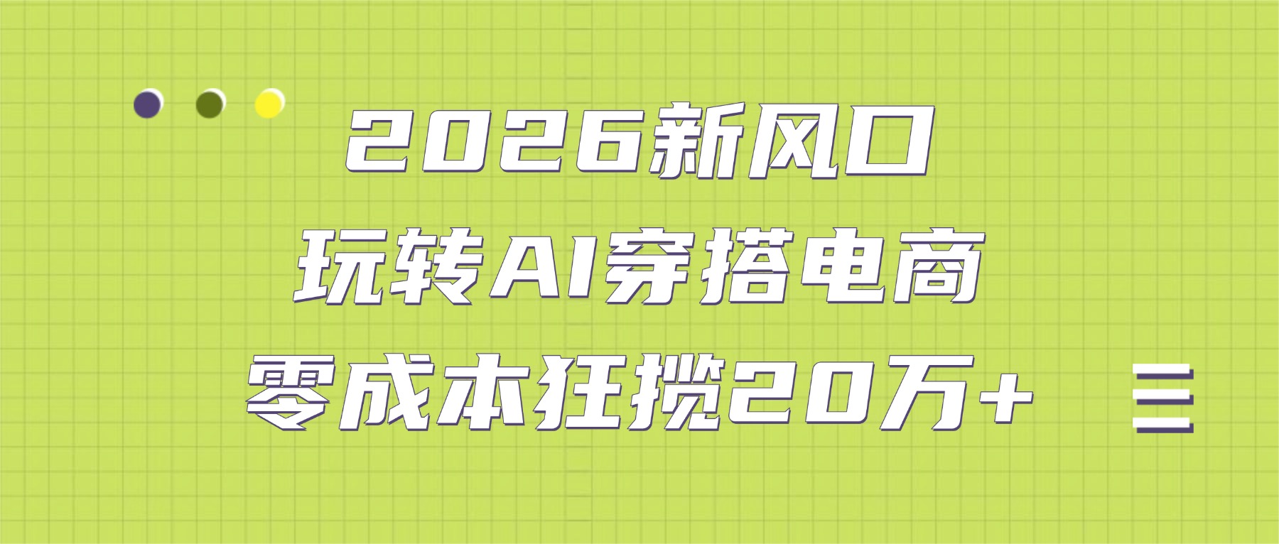 预览图