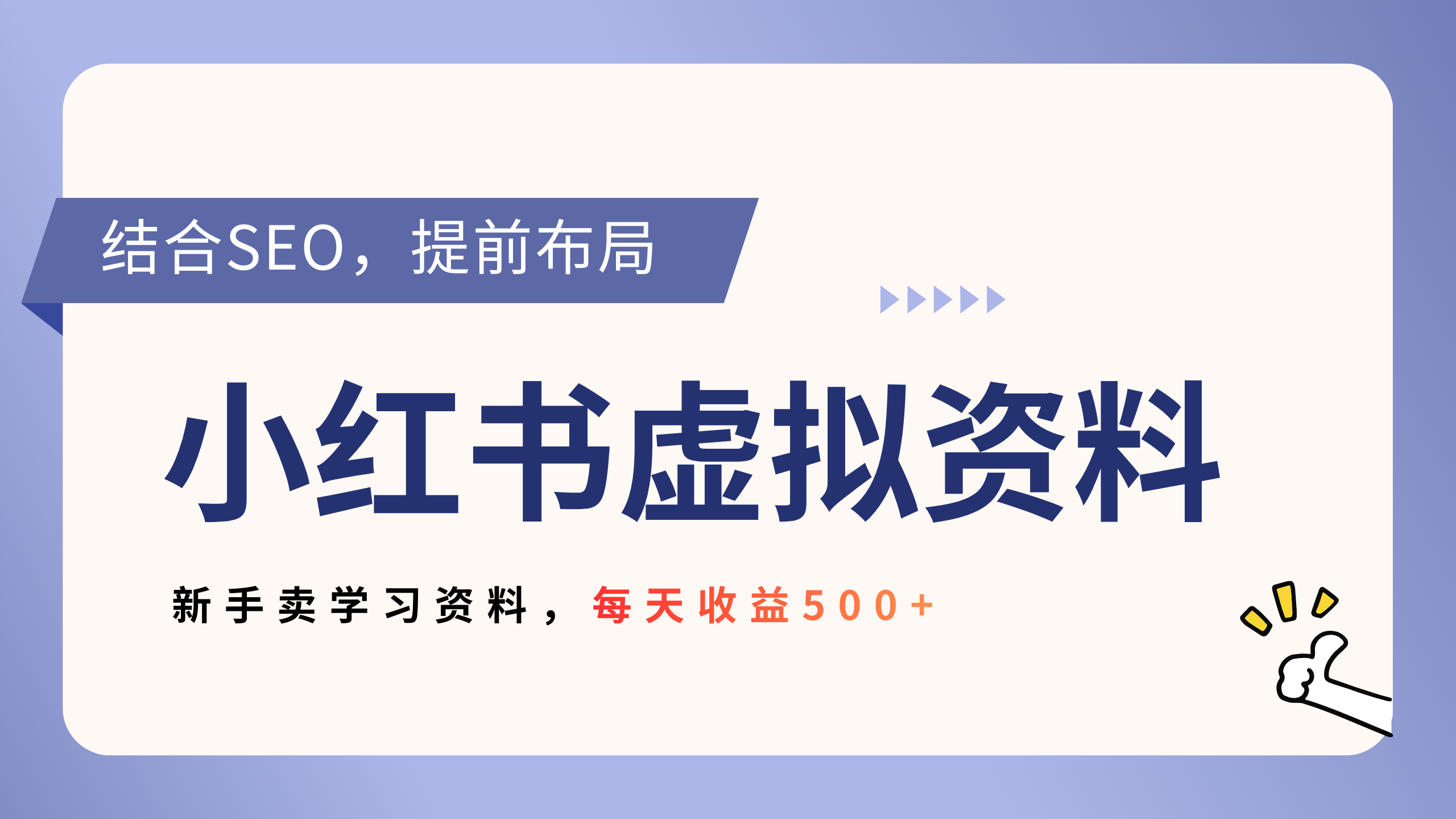 预览图