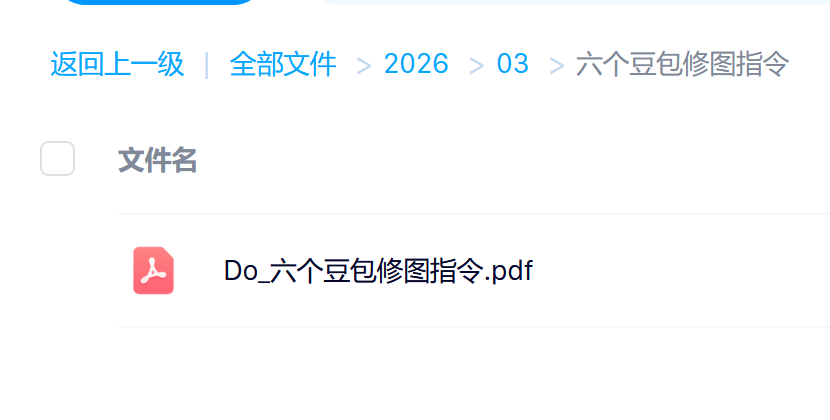 预览图
