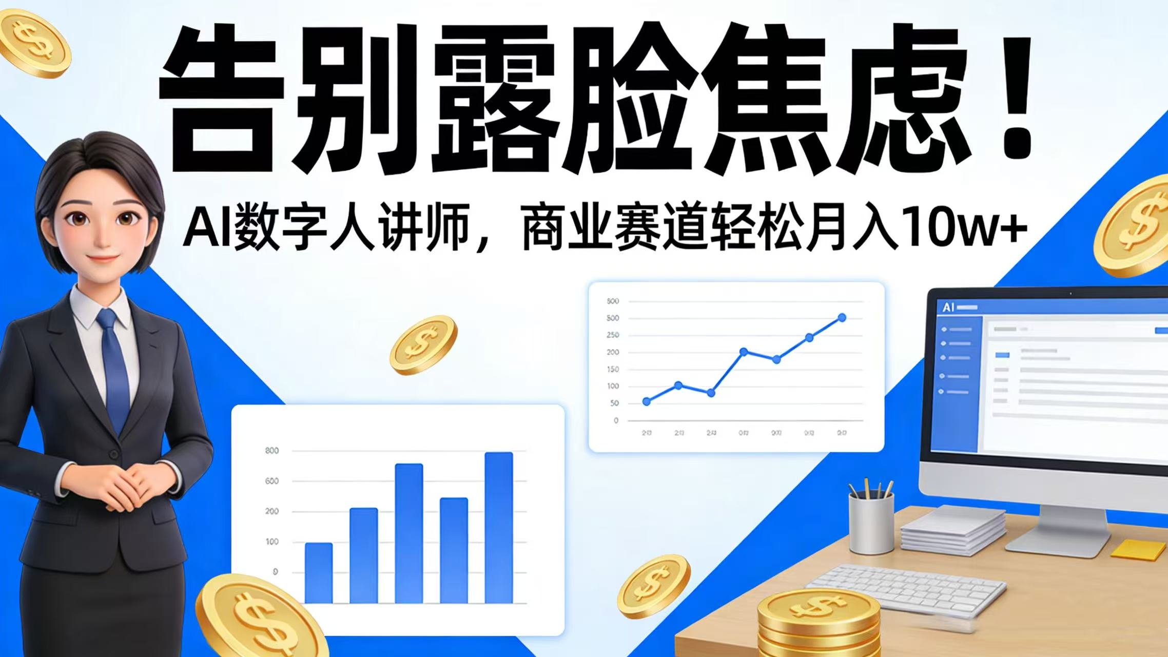 预览图