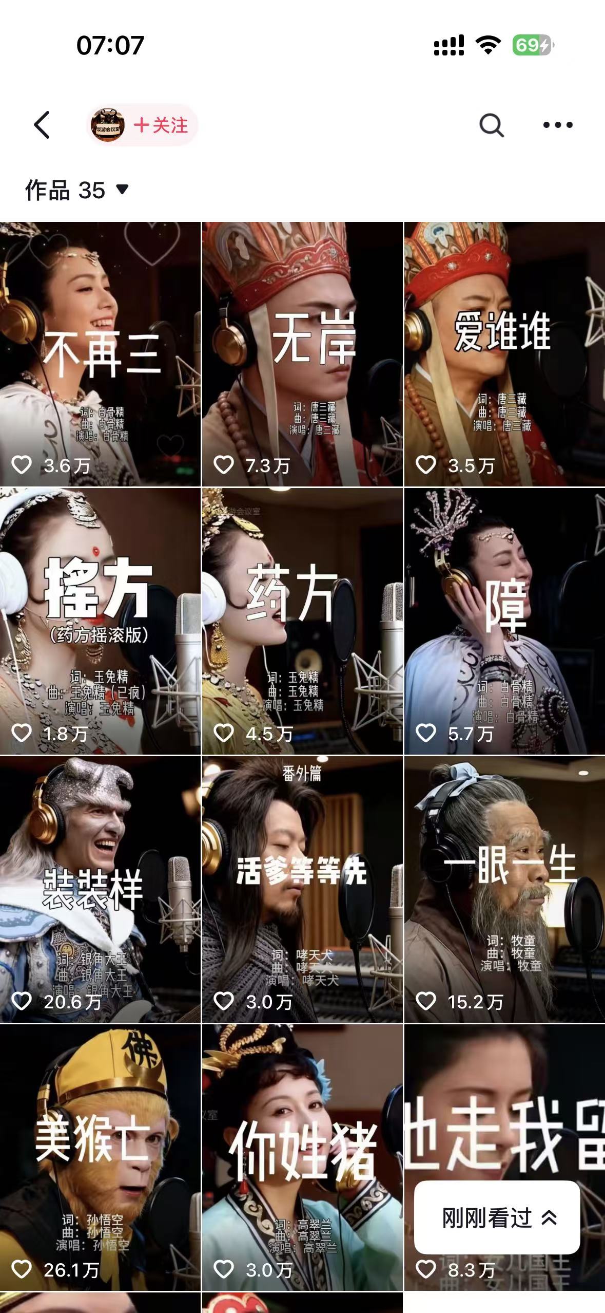 图片[3]-网易云+AI说唱，每天半小时