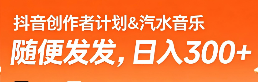 收益增长趋势图