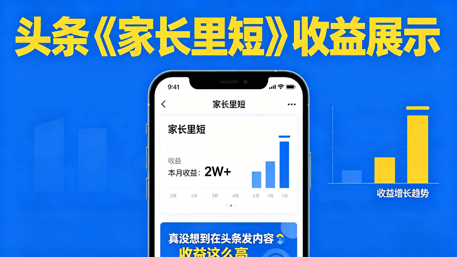 AI二创故事矩阵操作示意图