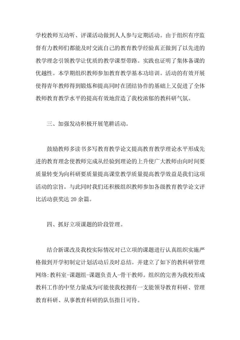 预览图