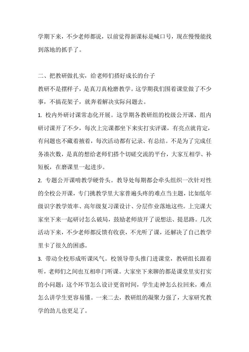 预览图