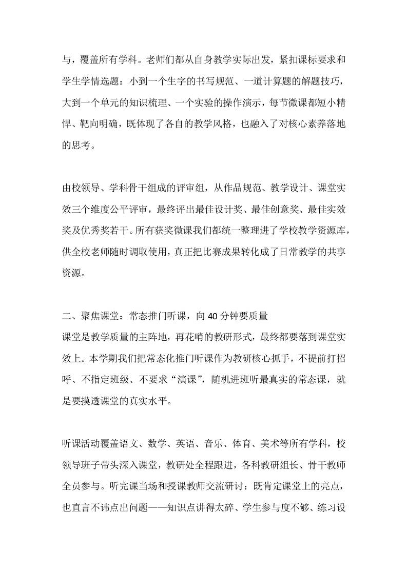 预览图