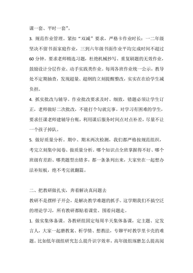 预览图