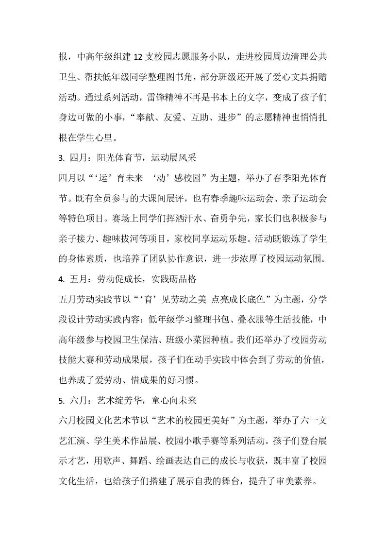 预览图