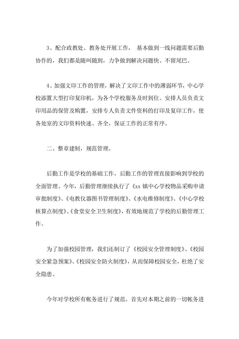 预览图