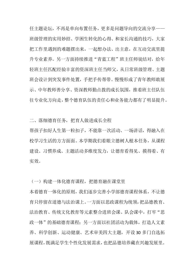 预览图