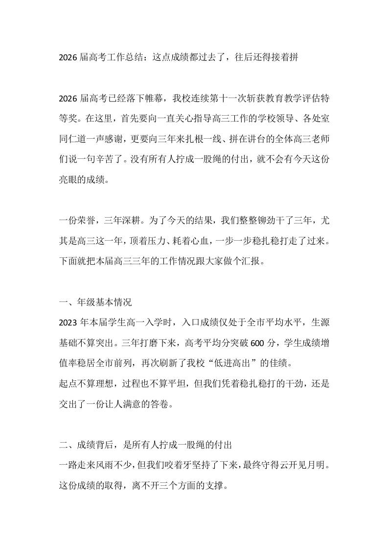 预览图