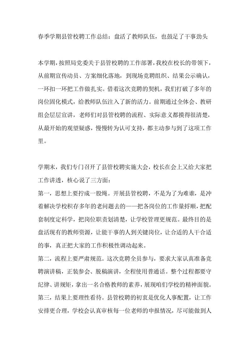 预览图