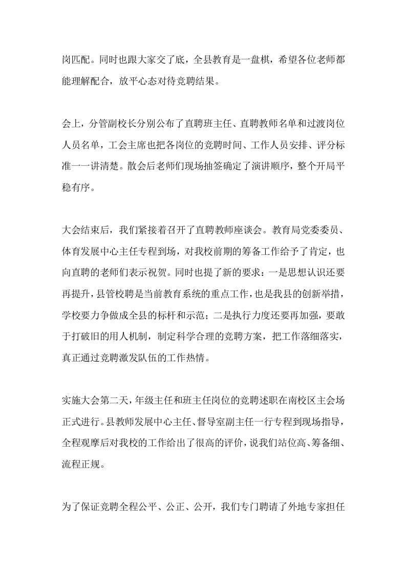 预览图