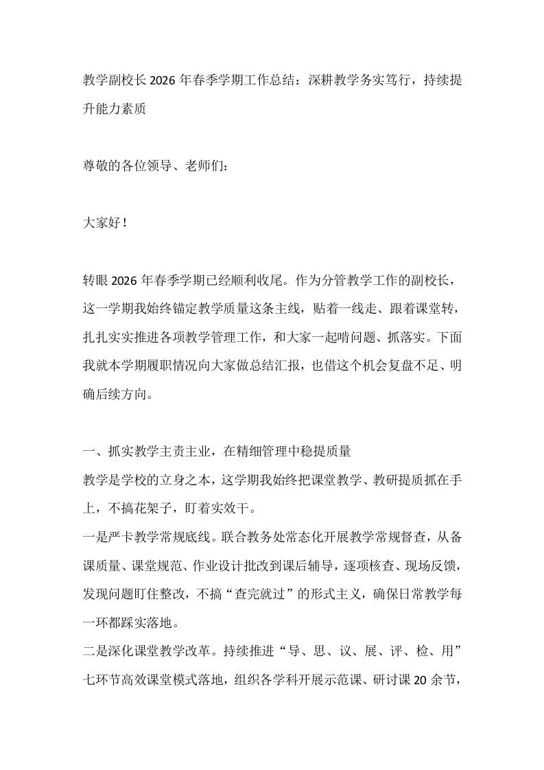 预览图