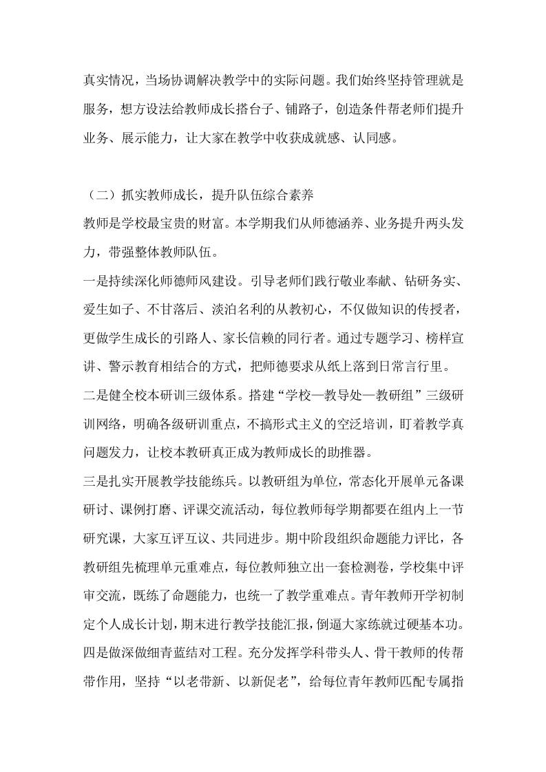 预览图