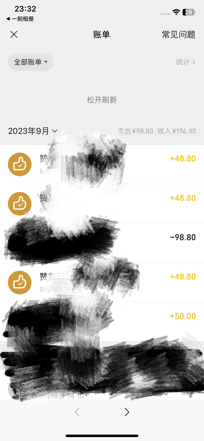 2023最新男粉计划,不封号玩法,源码仅供个人学习研究,不可商用