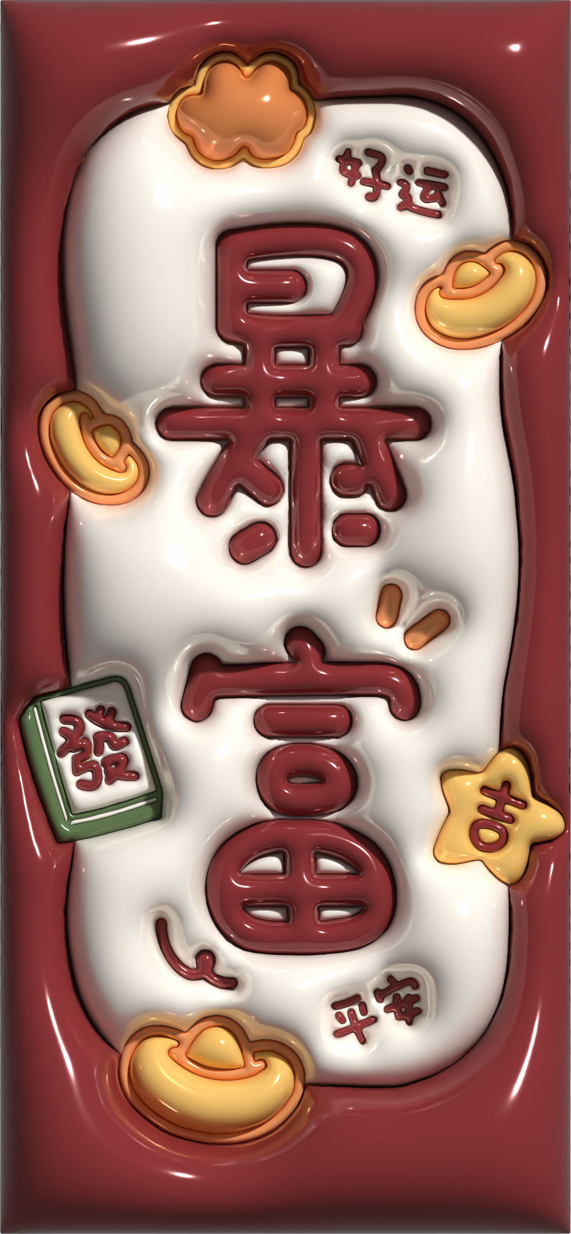 小红书膨胀壁纸项目玩法,女生最爱的壁纸,0门槛新手也可操作,源码仅供个人学习研究,不可商用