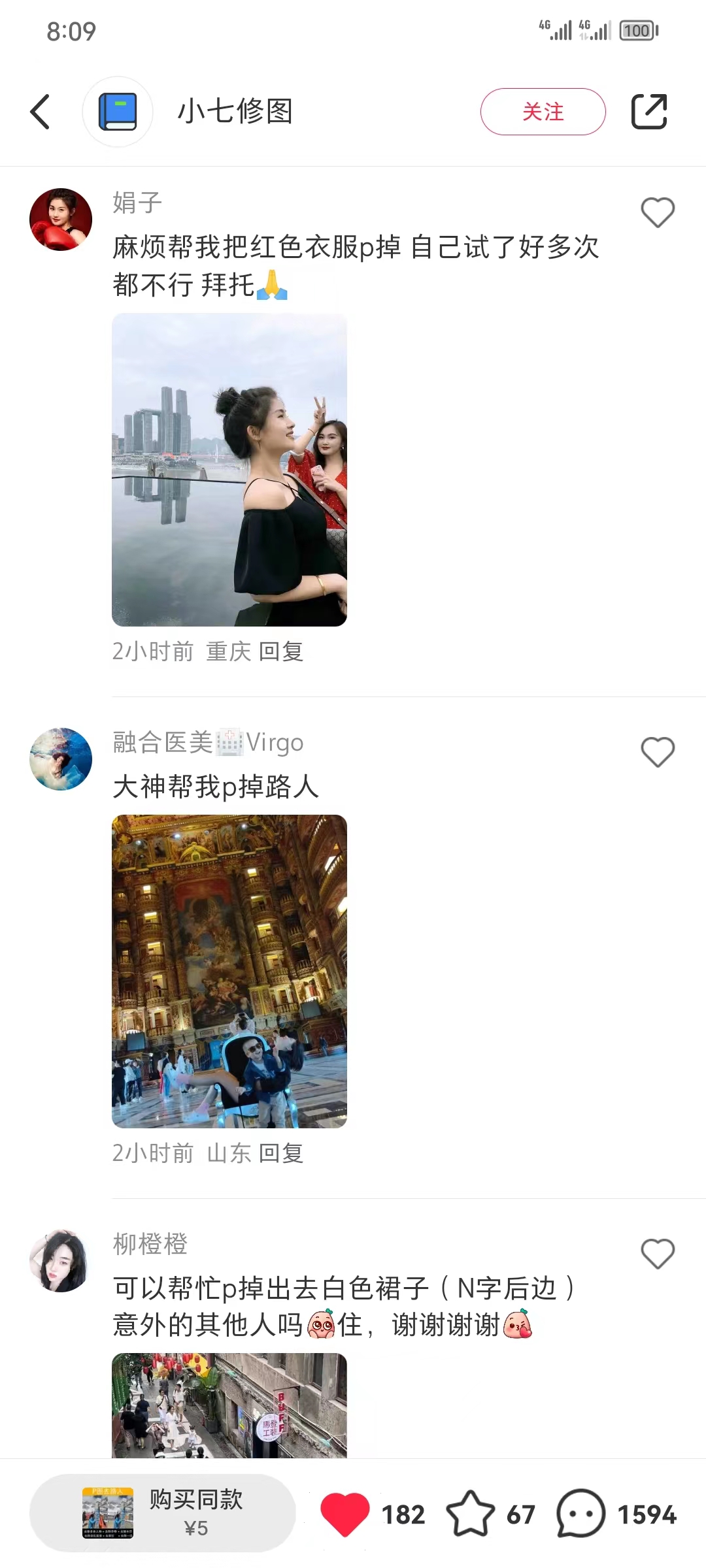 全网首发,小红书蓝海项目,路人消失术,实测一天300+(教程+工具),源码仅供个人学习研究,不可商用