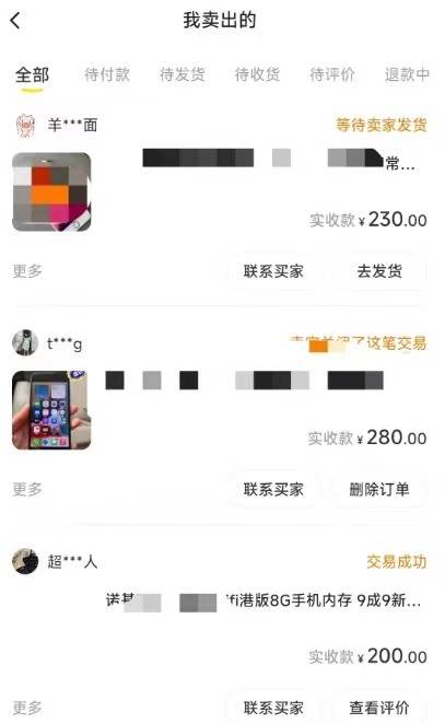 闲鱼爆品数码产品,矩阵话运营,保姆级实操教程,源码仅供个人学习研究,不可商用