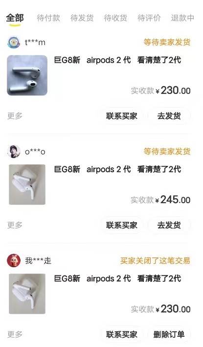 闲鱼爆品数码产品,矩阵话运营,保姆级实操教程,源码仅供个人学习研究,不可商用